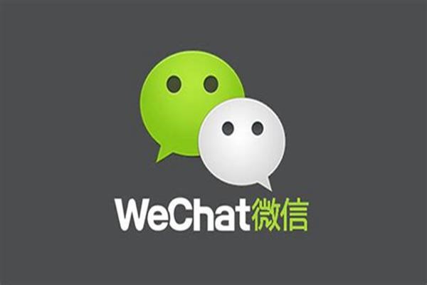 更改新手机号码，老手机号码在微信中的中国移动提醒如何删除？